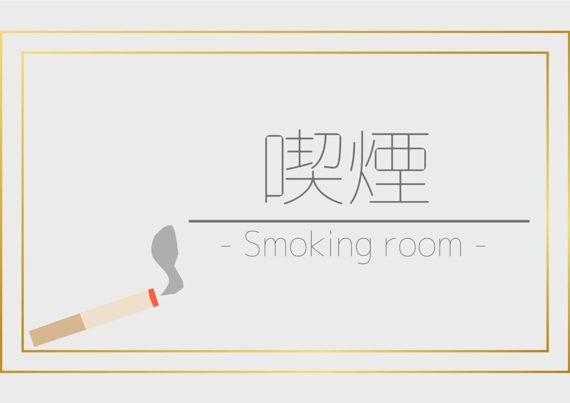 Smile Hotel Koriyama - Vacation Stay 61106V Luaran gambar